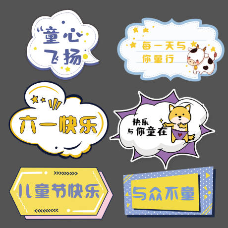 源文件下载【享设计】搜索编号：36640004341183210【手举牌】