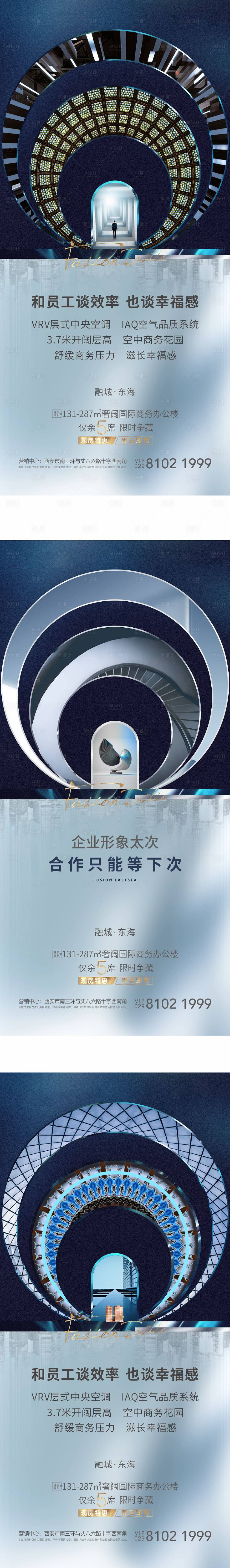 源文件下載【享設(shè)計(jì)】搜索編號：57910004265808159【地產(chǎn)商務(wù)價(jià)值點(diǎn)海報(bào)】