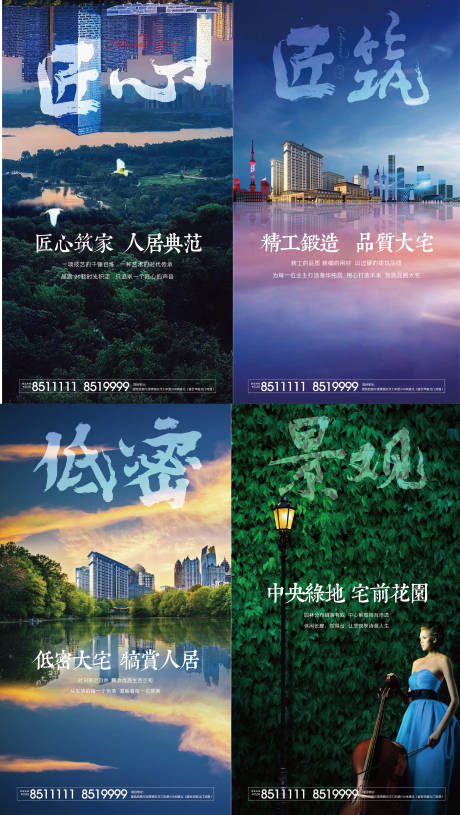 源文件下載【享設(shè)計(jì)】搜索編號(hào)：97240004243178038【系列微信稿】
