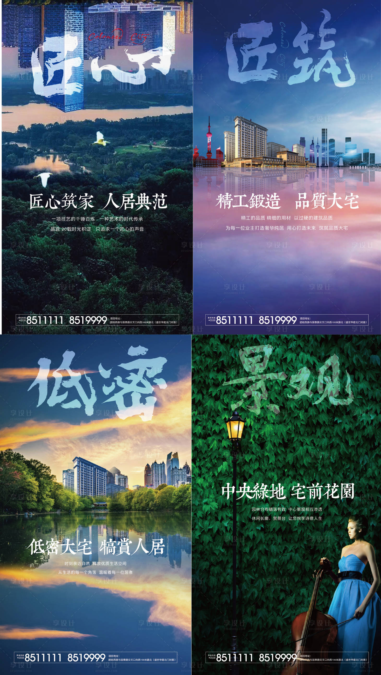 源文件下載【享設計】搜索編號：97240004243178038【系列微信稿】
