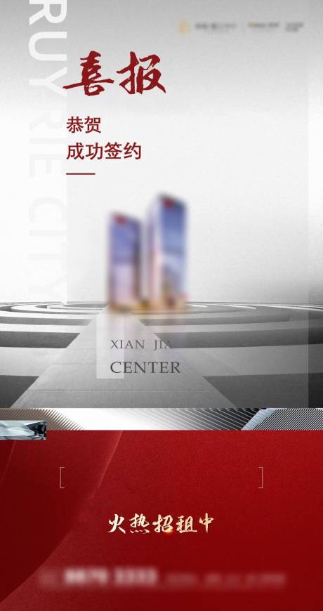 源文件下載【簽約喜報】編號：88340004363584228