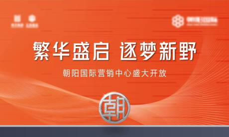 源文件下载【地产营销中心开放主背景桁架】编号：10650004196369265