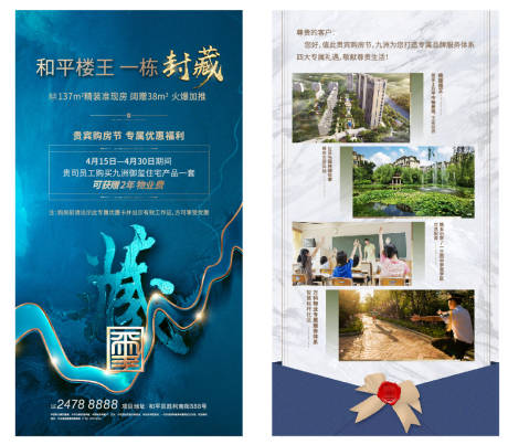 源文件下载【地产DM】编号：20210415150255092