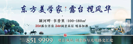 源文件下载【享设计】搜索编号：67330004214088297【户外】