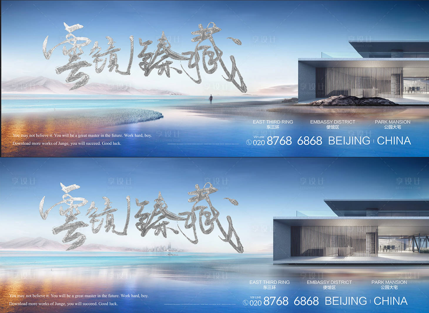 源文件下载【水岸豪宅】编号：16230004398146461