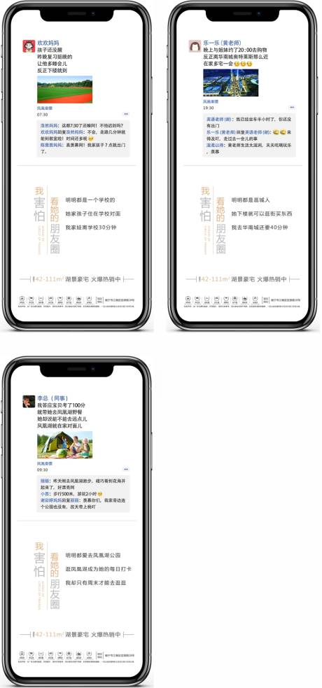源文件下载【地产价值点系列海报】编号：29560004177611990