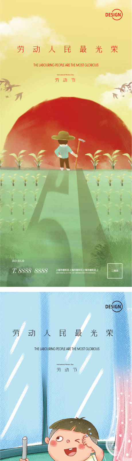 源文件下載【五一】編號：87640004444992200