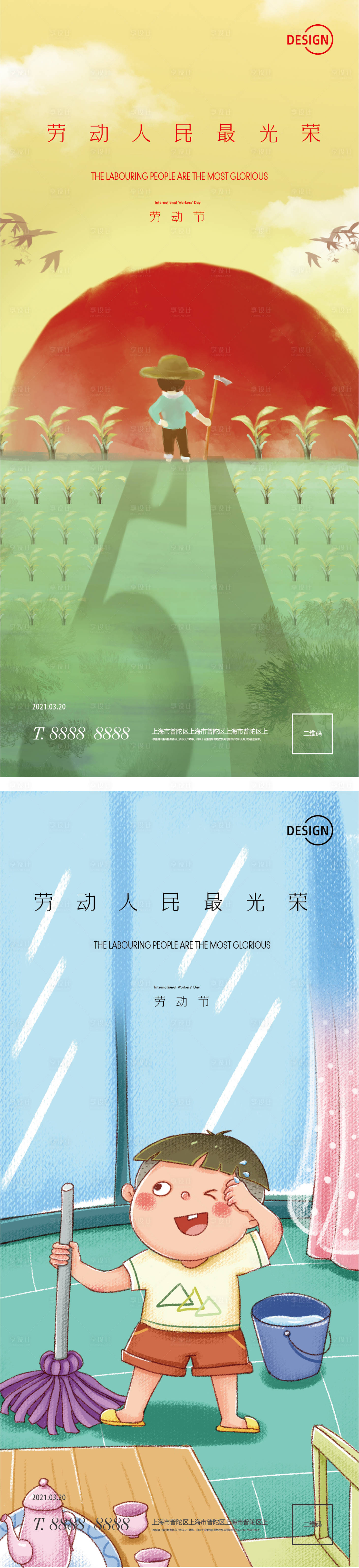 源文件下載【五一】編號：87640004444992200