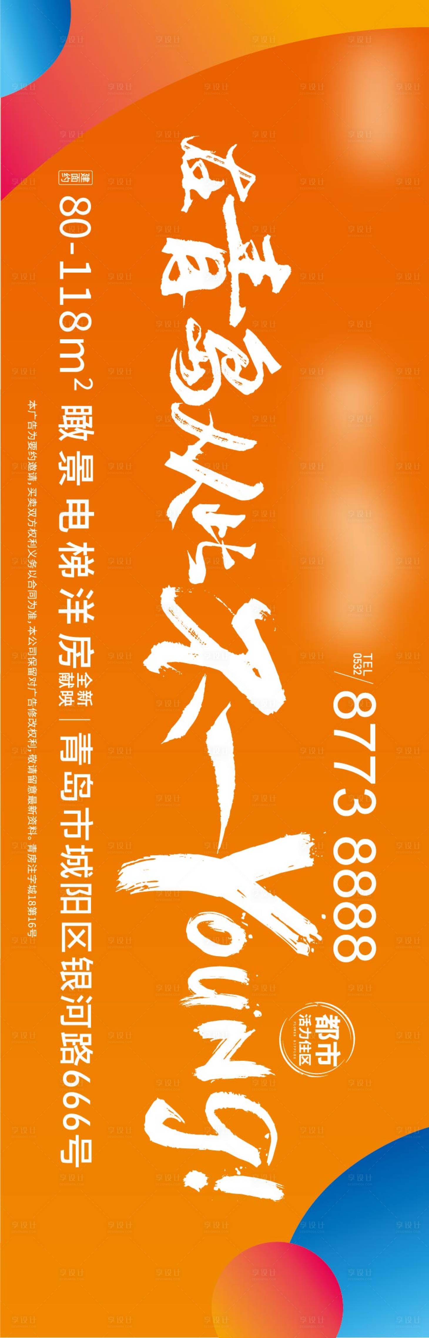 源文件下载【电梯洋房KV】编号：72740004489904180