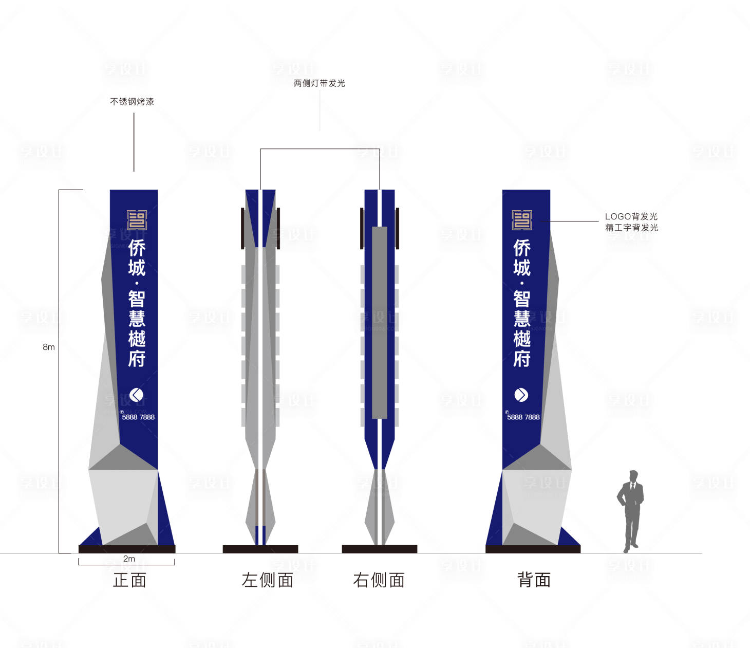 源文件下载【精神堡垒】编号：57230004157261738