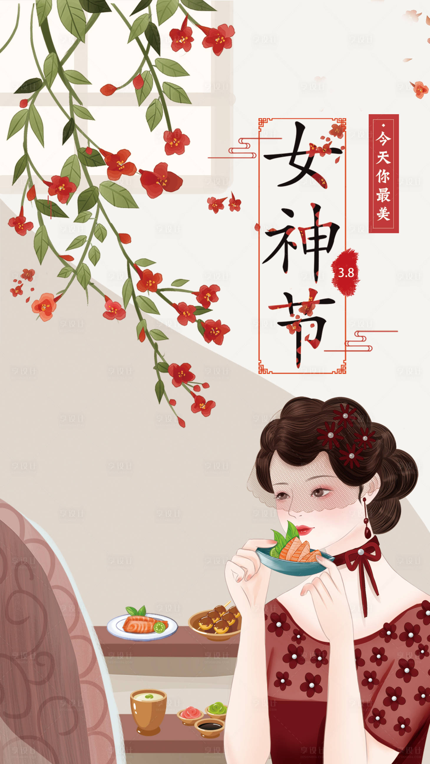 源文件下載【享設計】搜索編號：71610004375392519【女神節手繪海報】