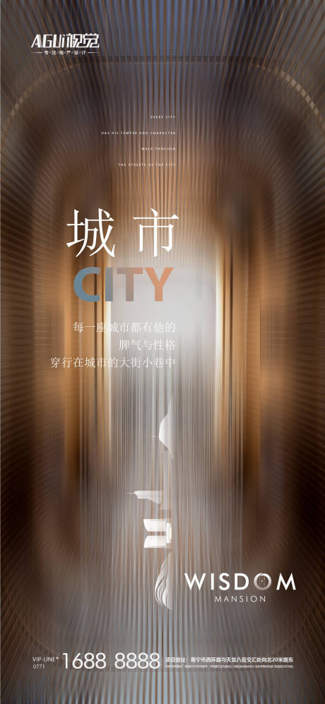 源文件下載【享設計】搜索編號：34780004309174070【地產城市系列稿】