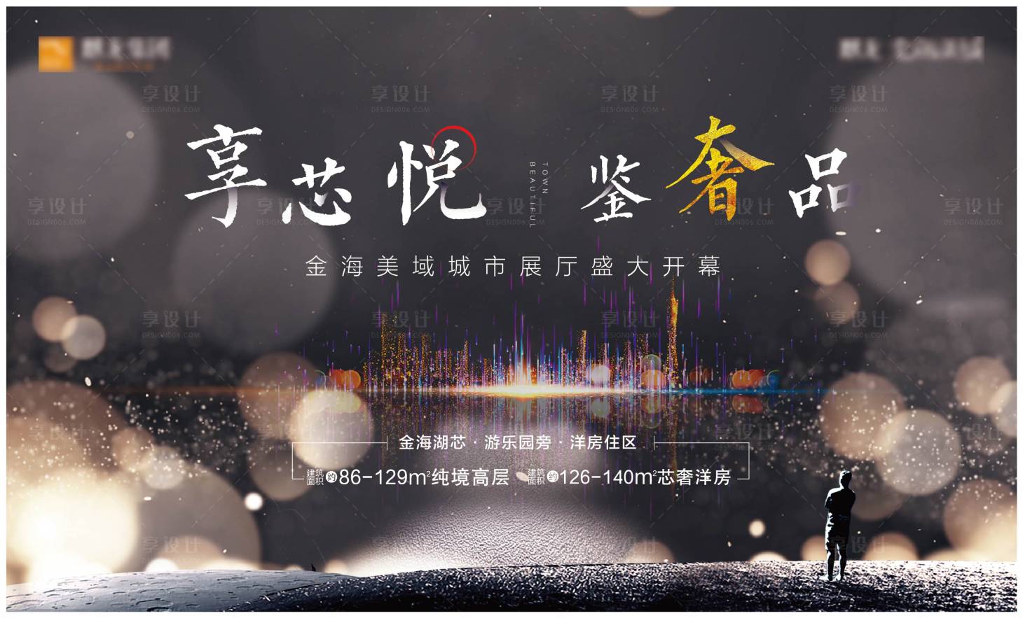 源文件下载【展厅开放】编号：58190004305528514