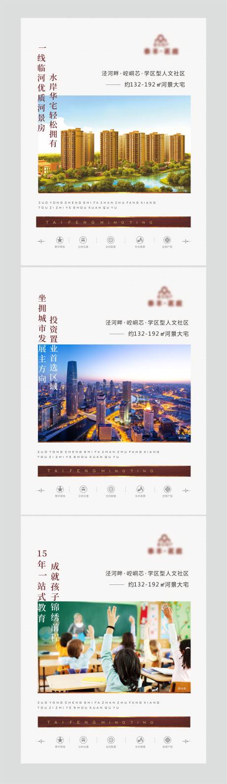 源文件下载【灯箱 】编号：30160004453806776