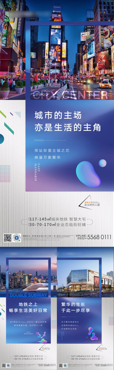 源文件下载【价值点系列海报】编号：54960004277851093
