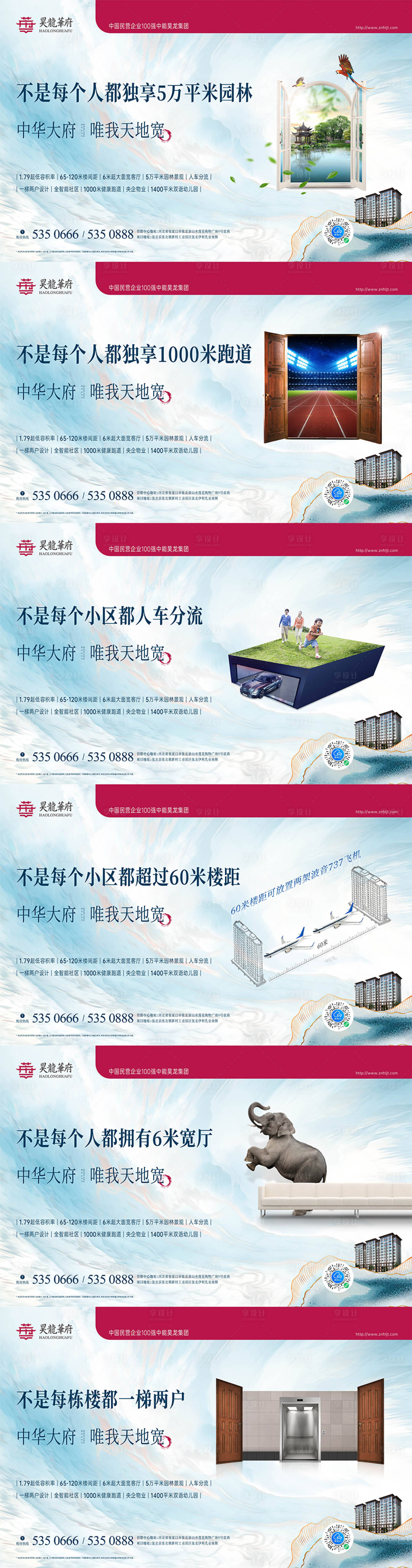 源文件下載【享設計】搜索編號：96890004116773203【價值點海報】