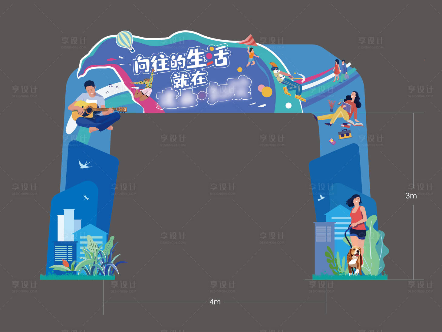 源文件下载【享设计】搜索编号：53530004092149637【地产活动门头龙门架】