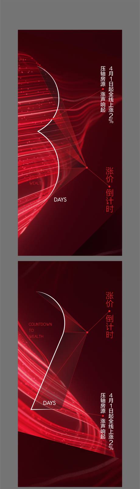 源文件下载【倒计时】编号：61860004338022573