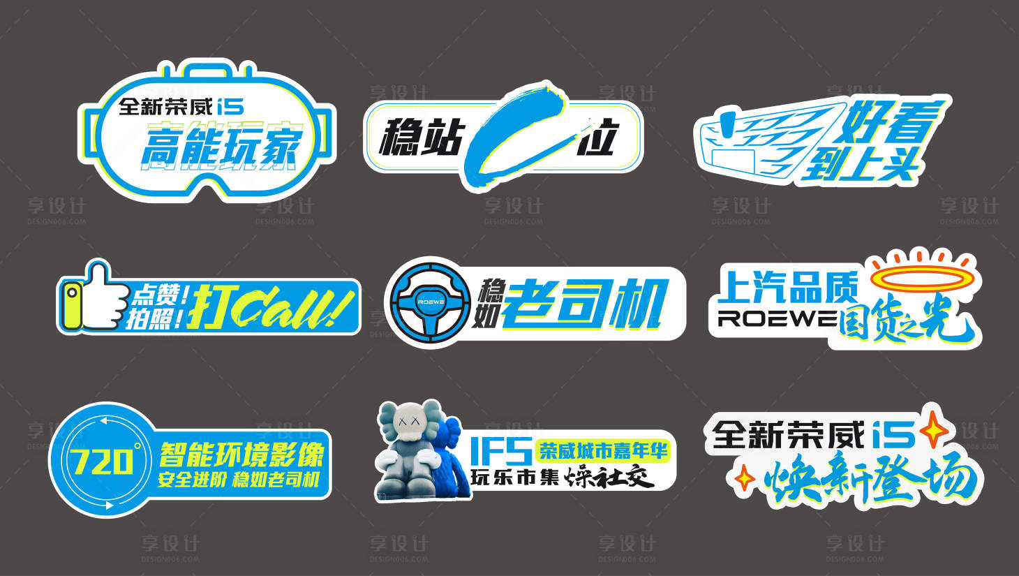 源文件下载【汽车手举牌】编号：34400004404933068