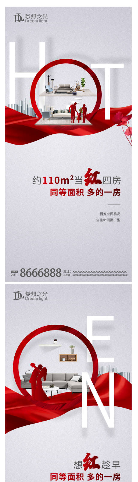 源文件下载【热销系列】编号：70840004452845459