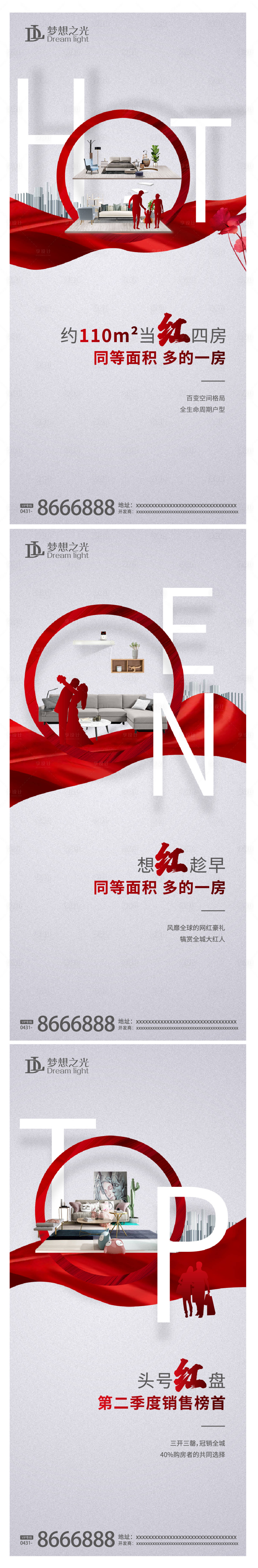 源文件下載【享設計】搜索編號：70840004452845459【熱銷系列】