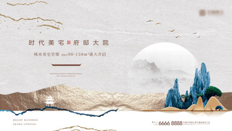 源文件下载【享设计】搜索编号：77350004166758059【房地产中式主画面广告展板】