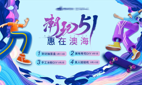 源文件下载【五一活动】编号：41120004481689094