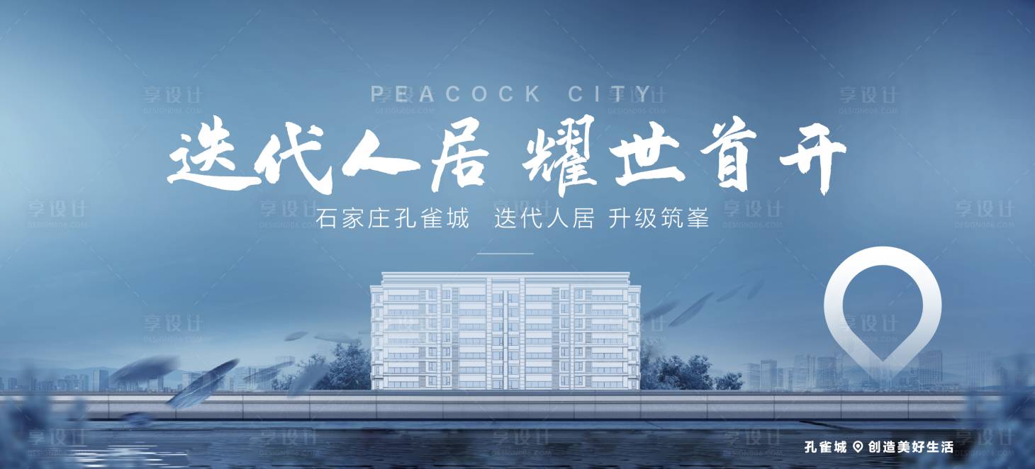源文件下載【享設計】搜索編號：23300004323267354【別墅】
