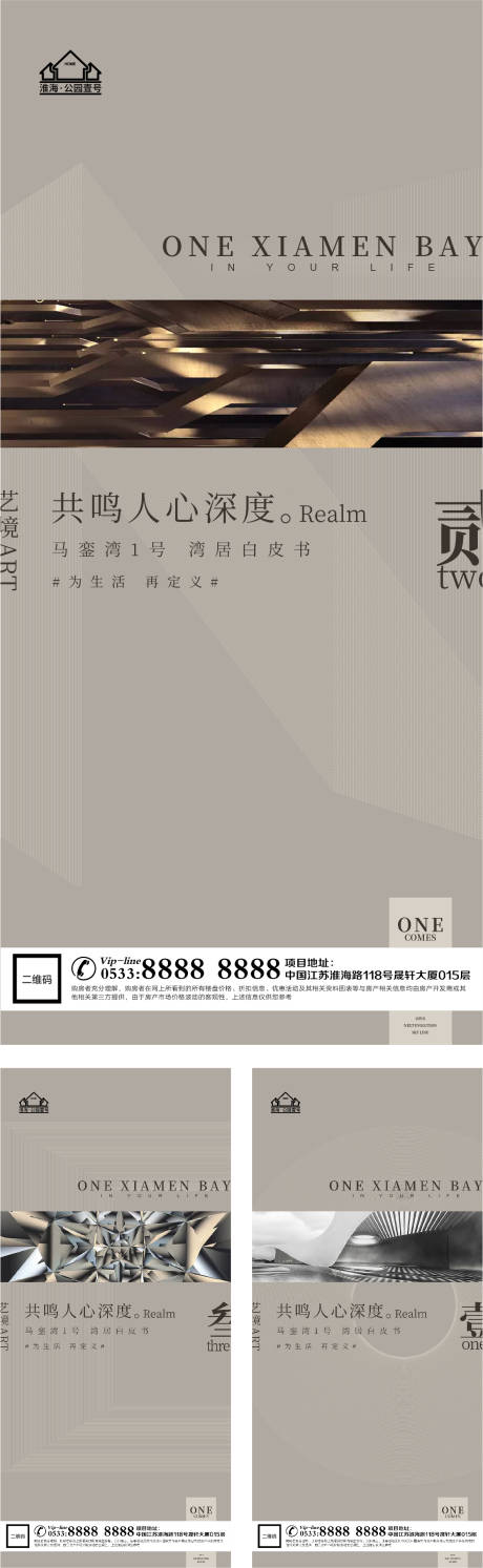 源文件下載【享設計】搜索編號：60530004496353825【地產倒計時】