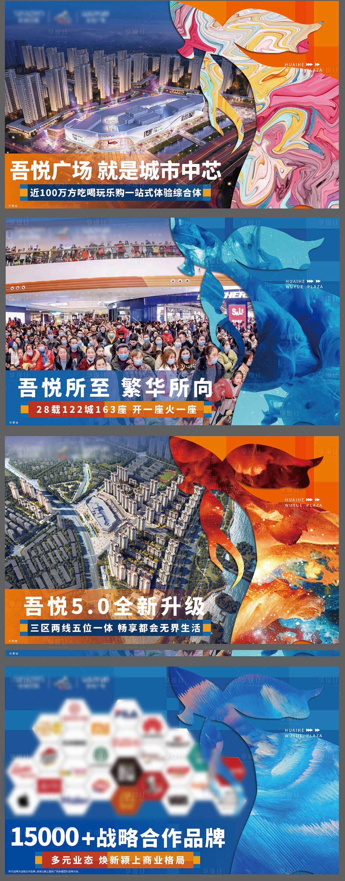 源文件下载【享设计】搜索编号：51760004464426959【价值点品牌灯箱】