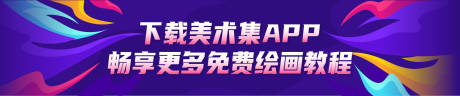源文件下载【网站banner首图下载海报】编号：94050004293267876