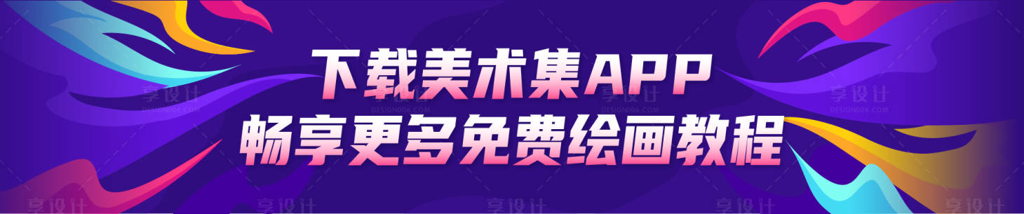 源文件下载【网站banner首图下载海报】编号：94050004293267876