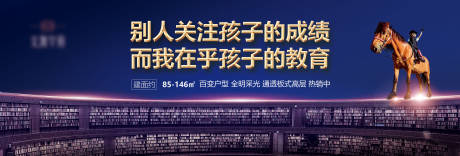 源文件下载【房地产价值点灯箱形象画面】编号：20210416110415632