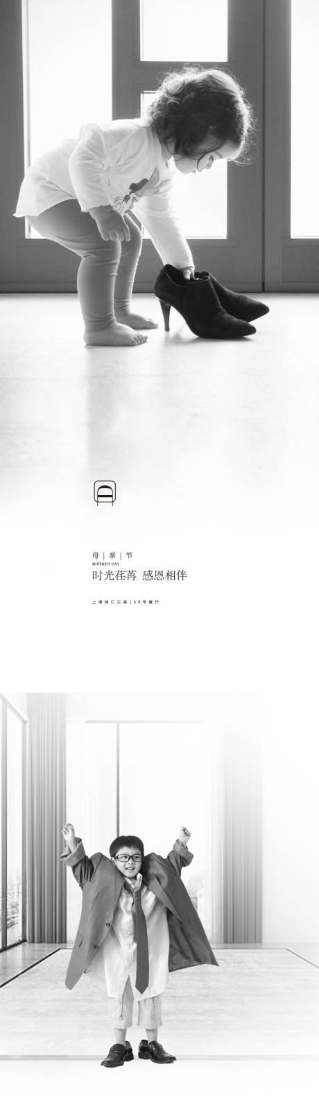 源文件下載【母親節父親節節日海報】編號：94560004436007666