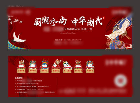 源文件下载【活动参与券】编号：52140004237163291