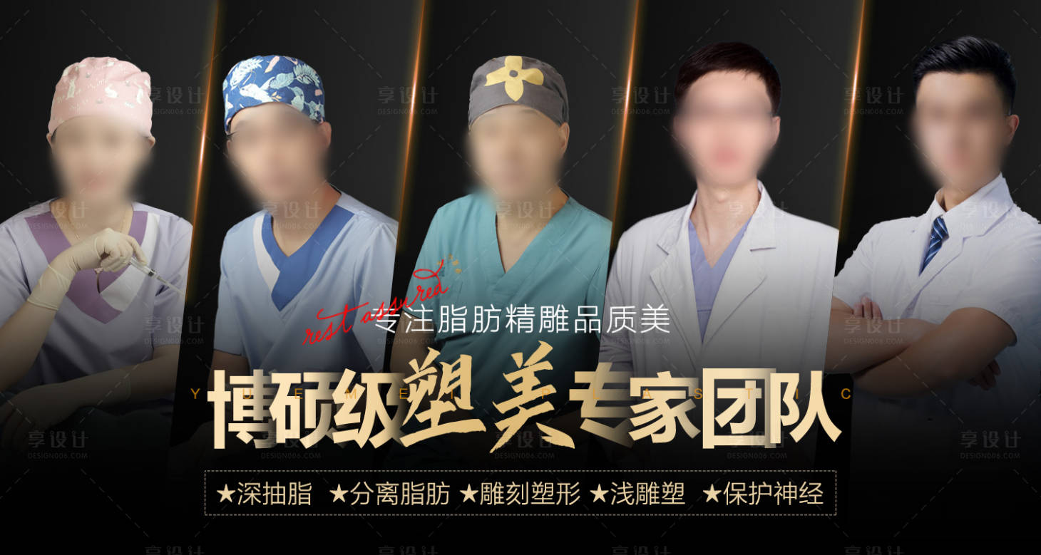 源文件下载【享设计】搜索编号：64750004456897138【专家团 banner】