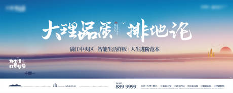 源文件下載【享設(shè)計(jì)】搜索編號(hào)：21010004236864651【地產(chǎn)湖居】