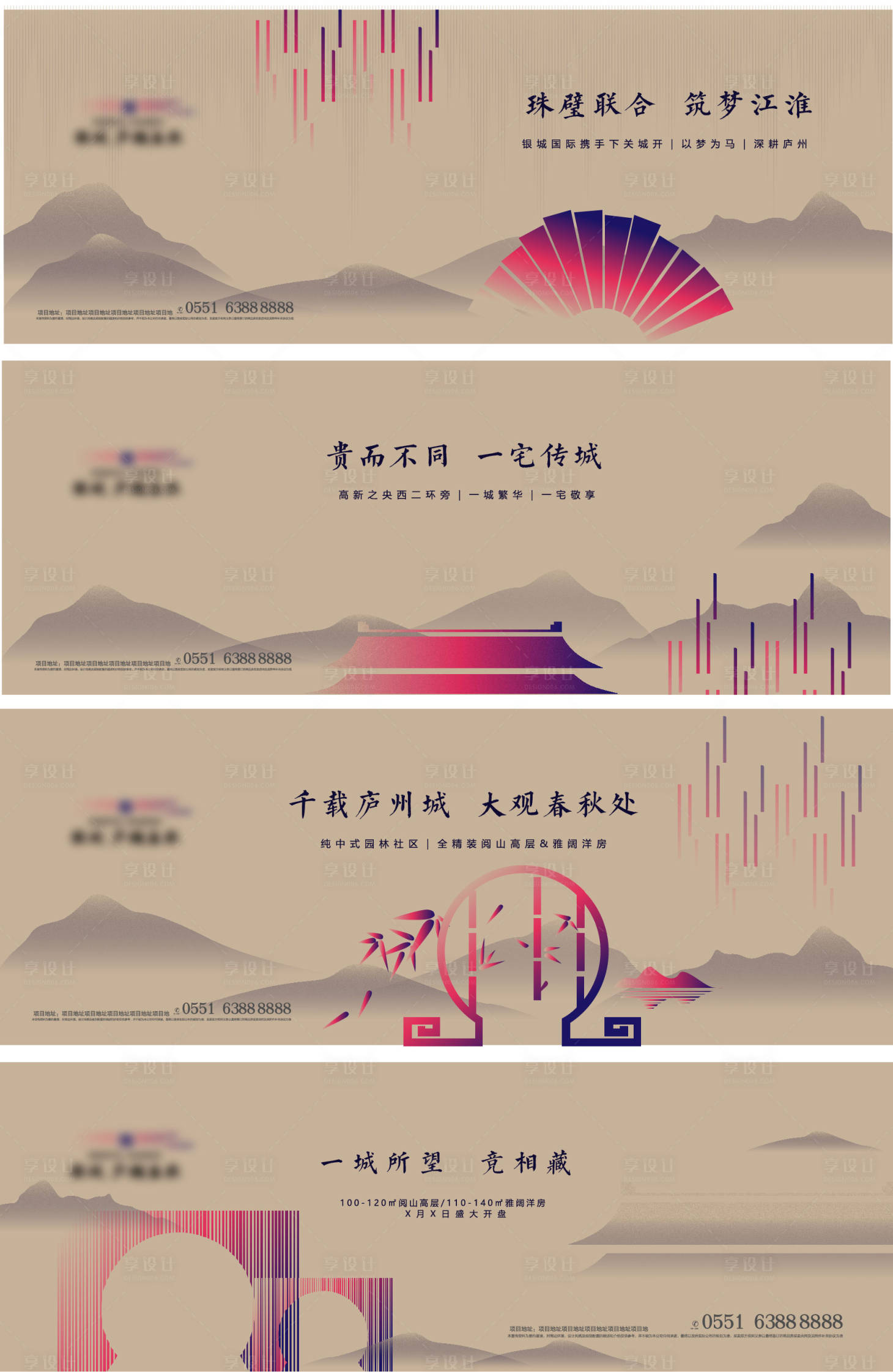 源文件下载【主画面】编号：98670004496696448