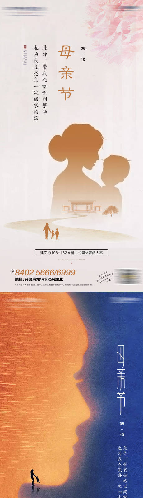 源文件下載【享設(shè)計(jì)】搜索編號(hào)：29600004113675255【地產(chǎn)節(jié)氣（TIF用PS打開(kāi)）】
