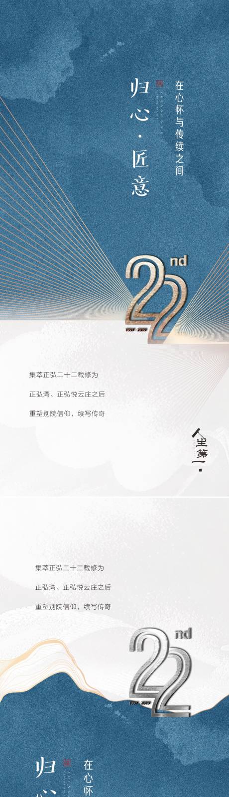 源文件下载【品牌海报】编号：20210430182943936