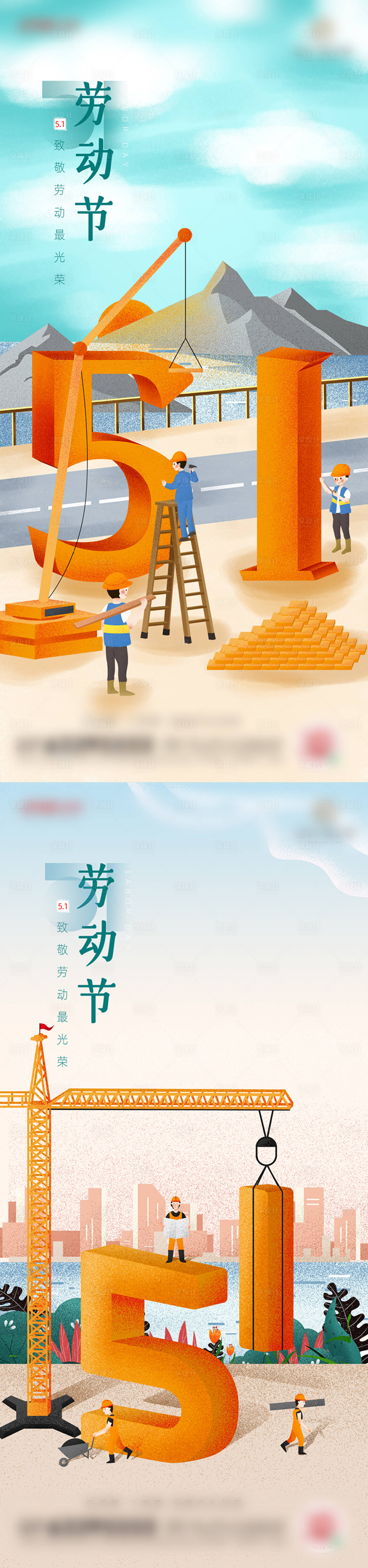 源文件下载【享设计】搜索编号：89140004463876316【微信】