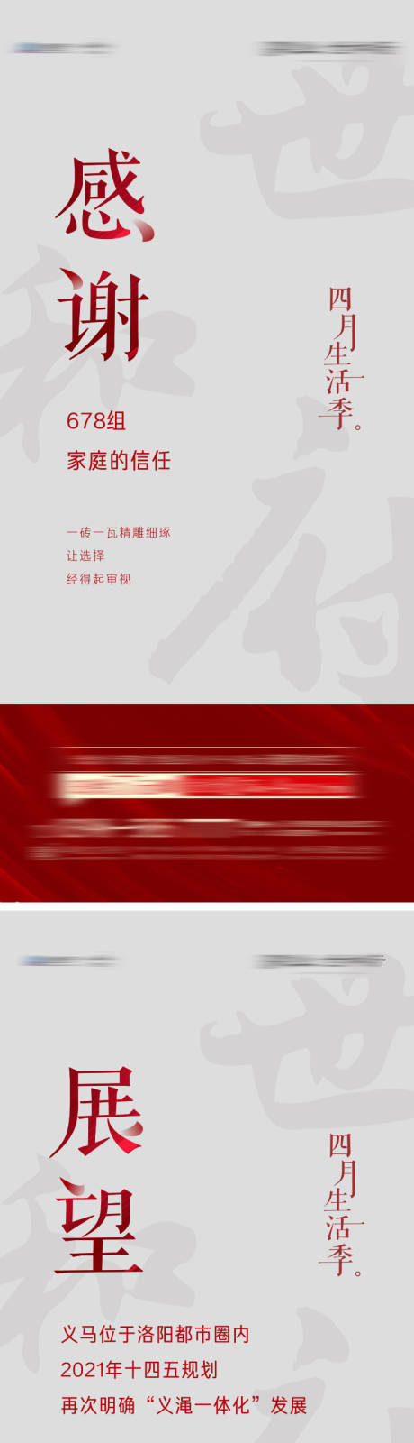 源文件下載【感謝致謝業主】編號：77280004094419258