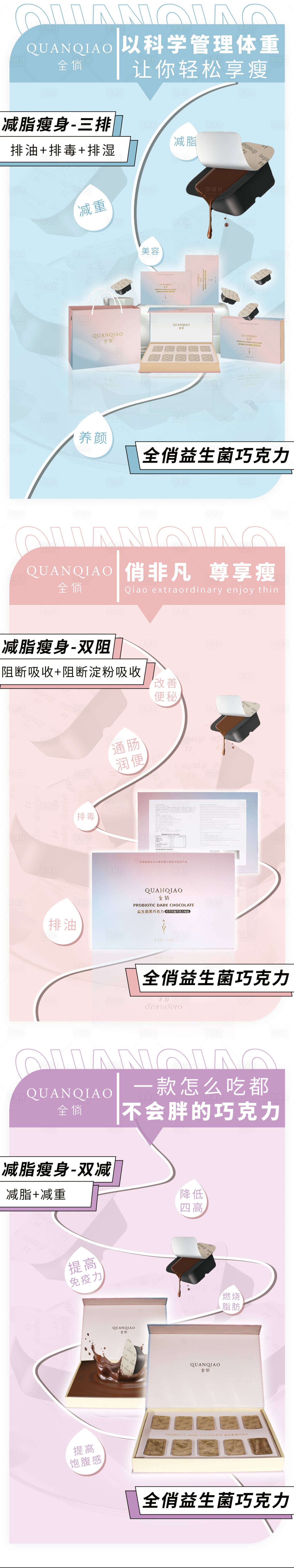 源文件下载【瘦身】编号：75090004091614205