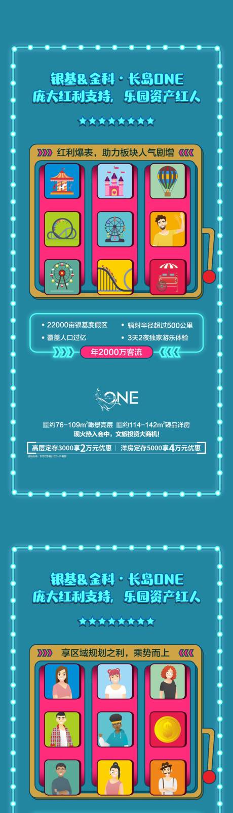 源文件下载【享设计】搜索编号：43190004396838913【游戏海报】
