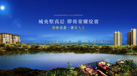 源文件下載【湖居主畫面廣告展板】編號：80910004285104563