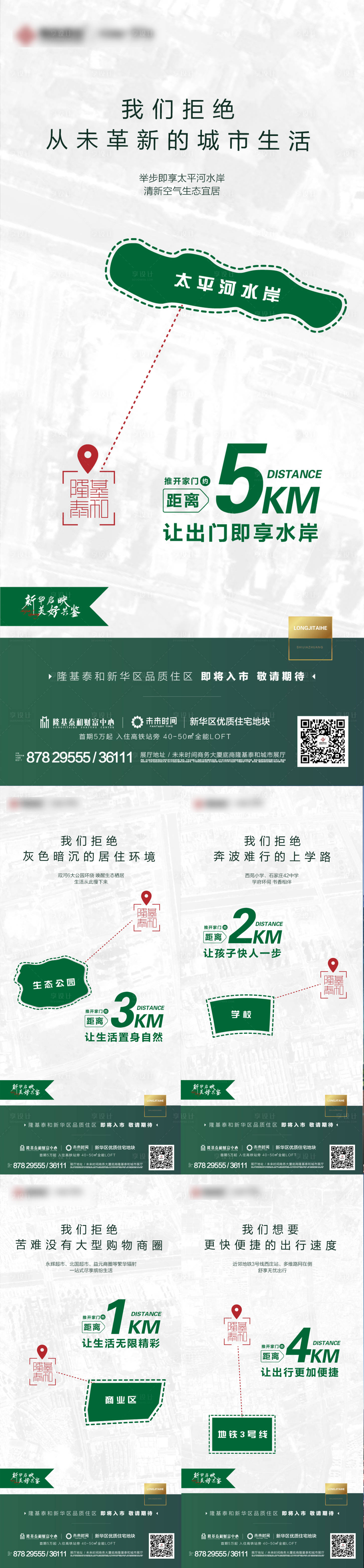 源文件下載【享設(shè)計(jì)】搜索編號：83460004393093155【價(jià)值點(diǎn)數(shù)字】