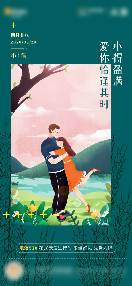 源文件下载【小满】编号：81270004505474329