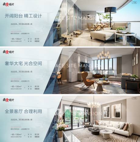 源文件下载【地产价值点卖点系列海报】编号：75940004107109586