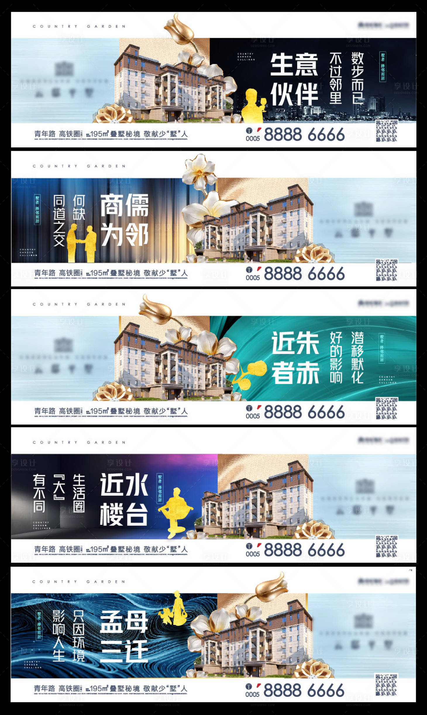 源文件下载【享设计】搜索编号：22890004170417715【价值点刷屏】