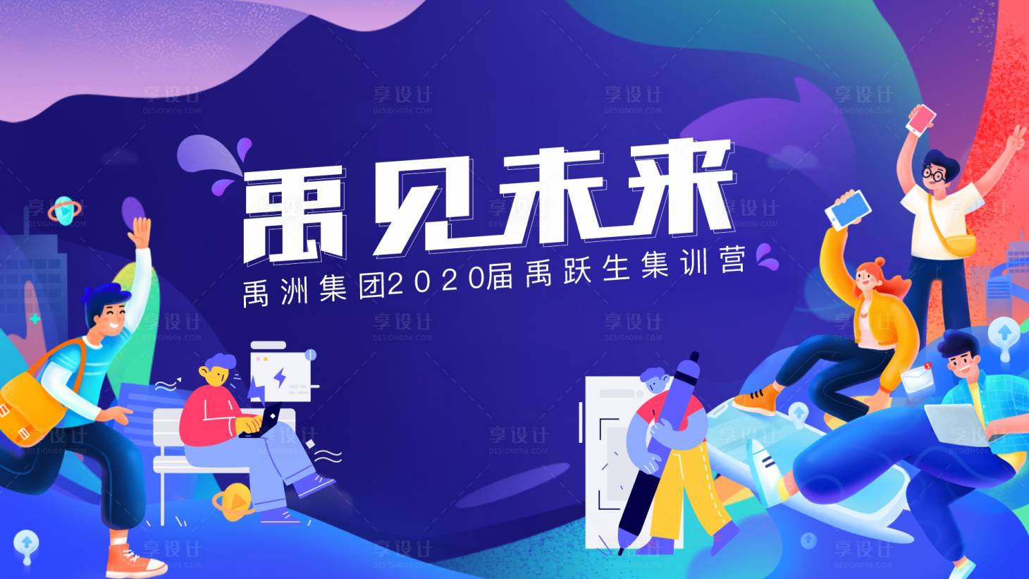 源文件下载【培训主画面】编号：39390004356088444